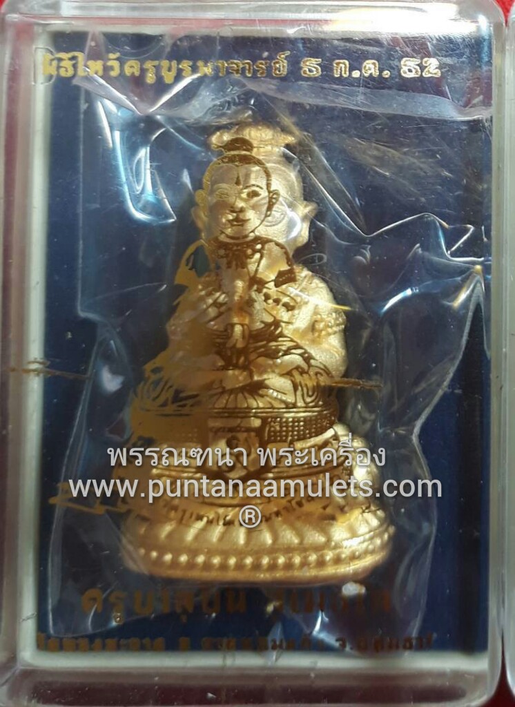 กุมารทอง ครูบาสุบิน ปี 52 เนื้อทองเต็มองค์