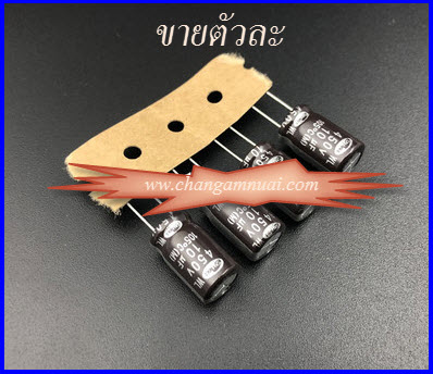 Samwha 10uf450v ซัมวา คาปาซิเตอร์ อิเล็คทรอไลท์ capacitor
