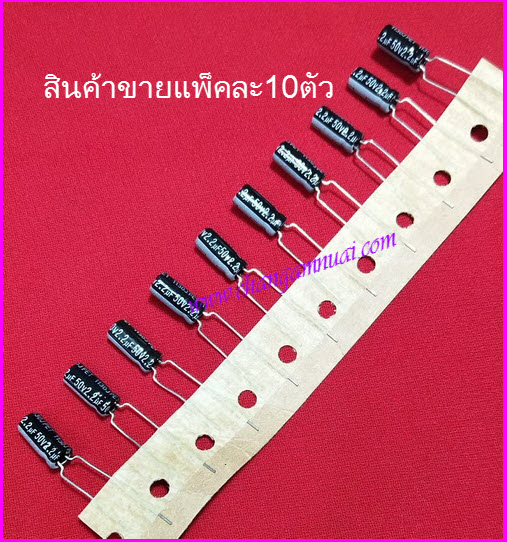 C 2.2uf50v