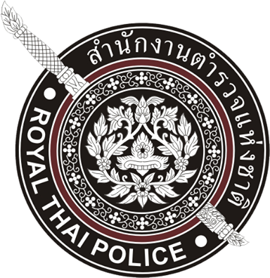 สอบตำรวจ