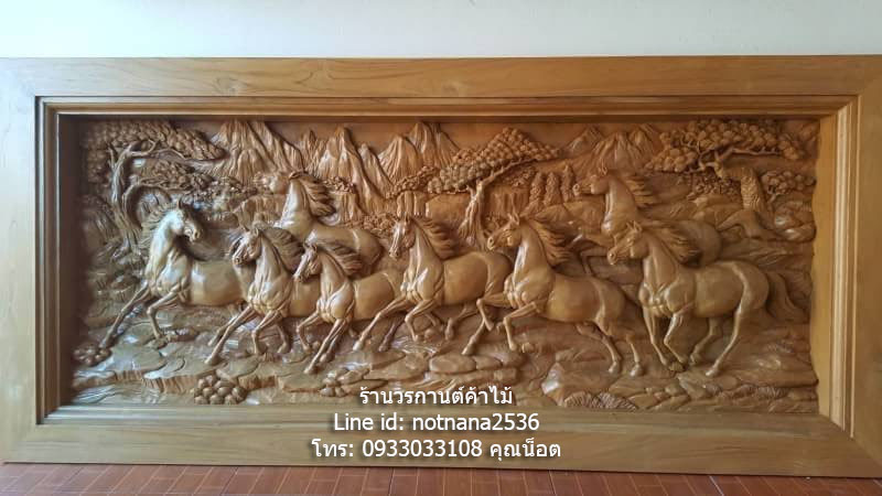 งานแกะสลักไม้สักม้า3มิติรหัสL04