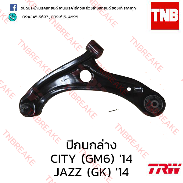 TRW ปีกนกล่าง(ซ้าย) Honda City (GM6), Jazz (GK) 2014-2018