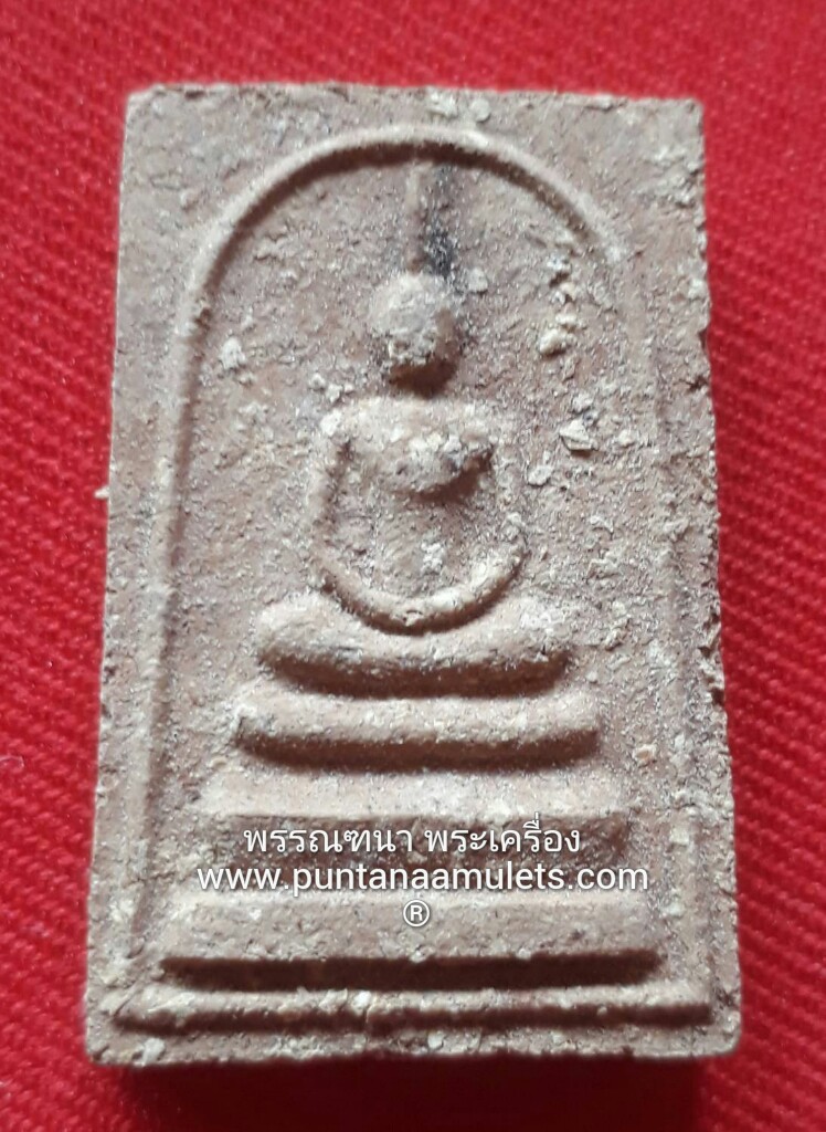 ระสมเด็จหลวงปู่จอม วัดบ้านดอนดู่ จ.อำนาจเจริญ..."เนื้อมหาว่านพิเศษ / กรรมการ".."องค์ที่ 2"
