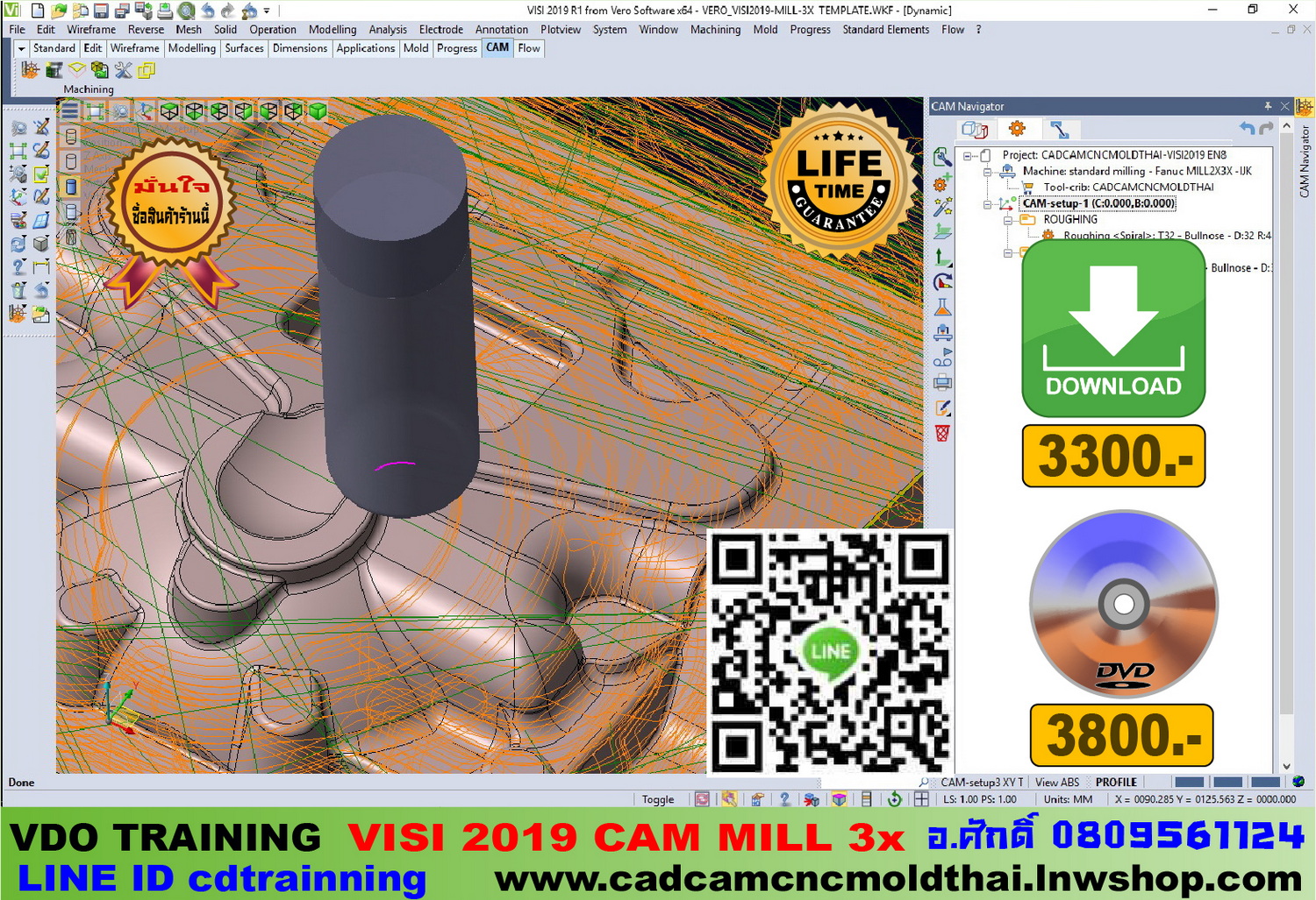 VISI 2019-CAM MILL3 axis