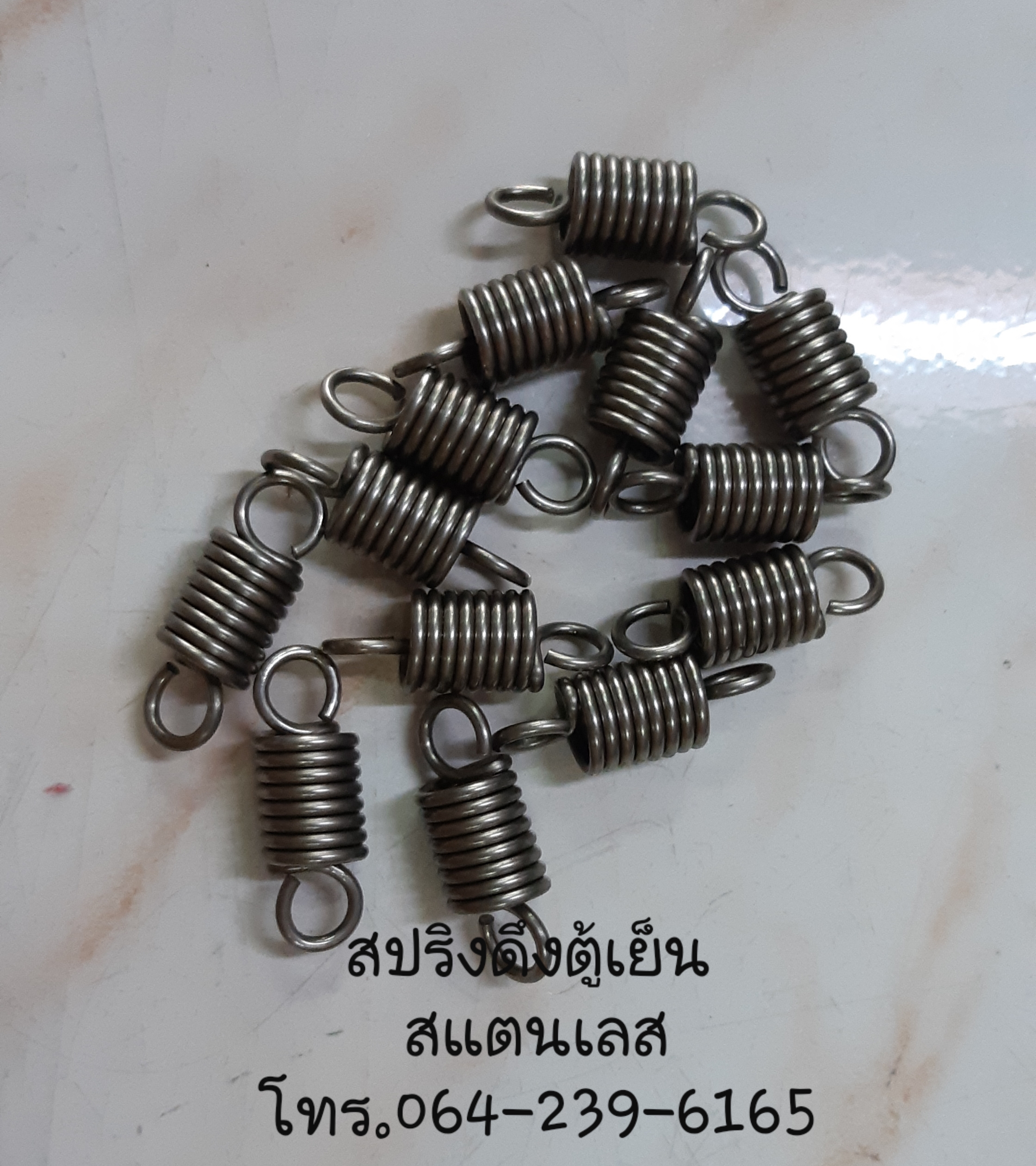 สปริงสแตนเลส ดึงตู้เย็น รับทำสปริงสแตนเลส. โทร : 062-914-1692