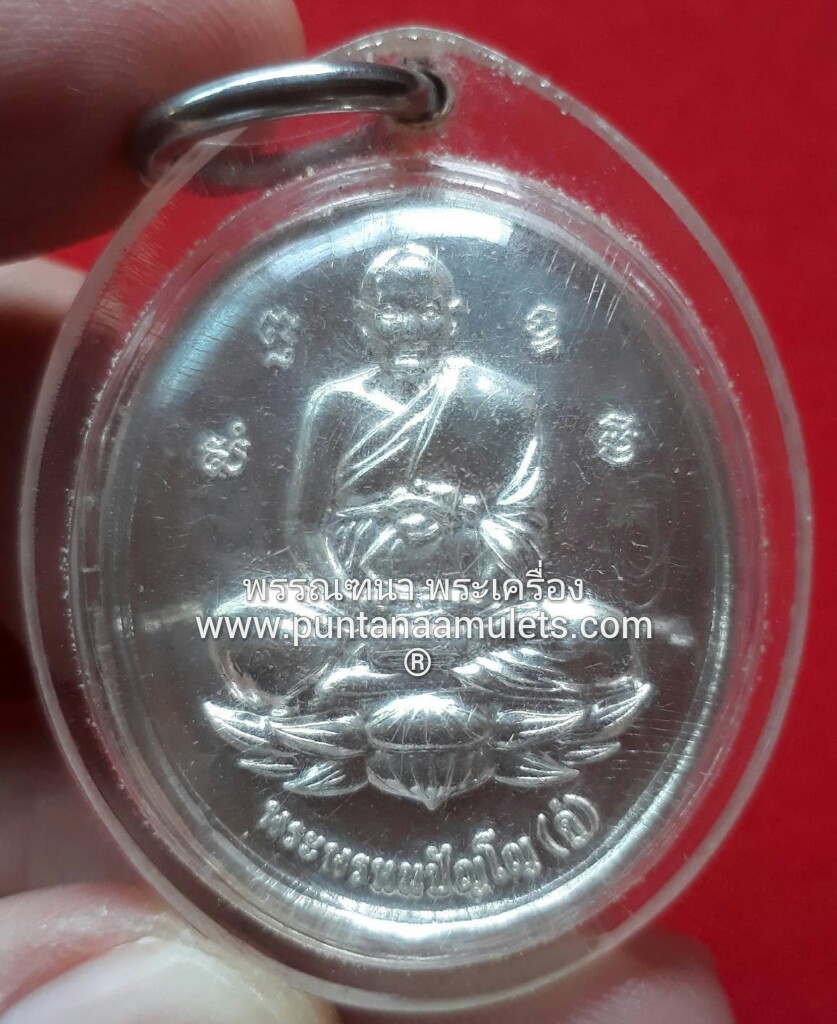เหรียญดวงมหาเศรษฐีหลวงตาม้า วัดถ้ำเมืองนะ อ.เชียงดาว จ.เชียงใหม่ "เนื้อเงิน" มีจาร เหรียญสภาพเดิมๆ สวยมากๆ..!