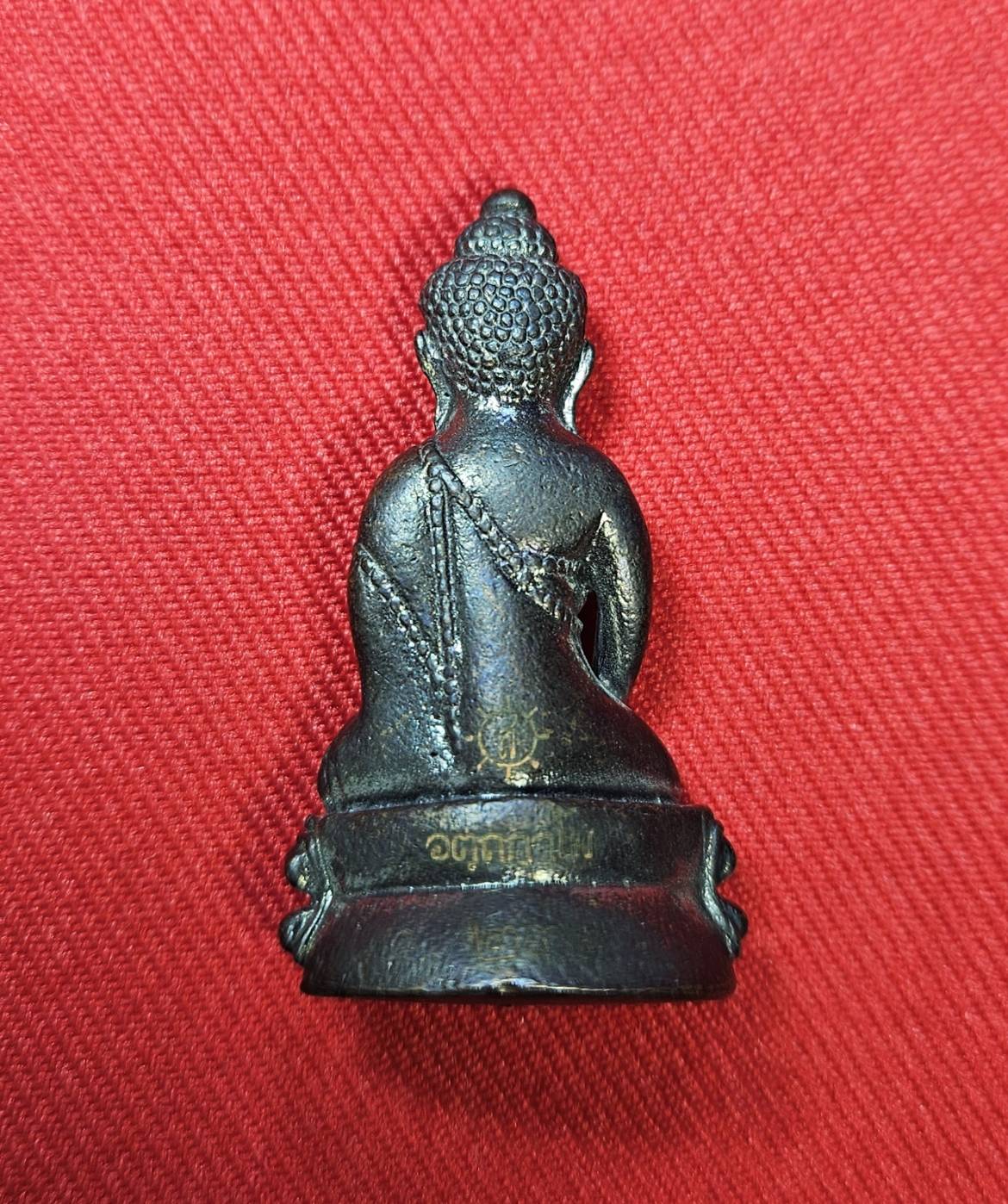 * "พระกริ่งรุ่นแรก หลวงปู่ครูบาสิงห์แก้ว อตฺถกาโม (ครูบาเบิกฟ้า) วัดปางกอง ต.ห้วยแก้ว อ.แม่ออน จ.เชียงใหม่ 4 ตุลาคม พ.ศ. 2552..! "เนื้อทองแดงรมดำ" (ตอกโค๊ต ตัว "ก" ที่ใต้ฐาน ขององค์พระ)...(ที่ด้านหลัง ขององค์พระ เลเซอร์โค๊ต-หมายเล