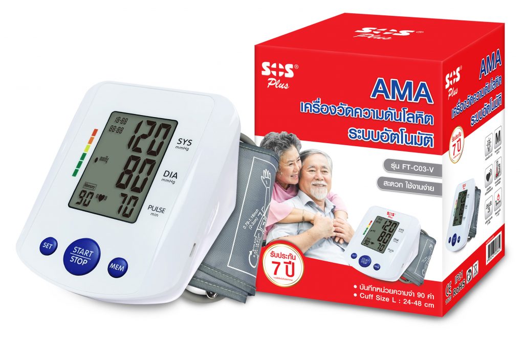 เครื่องวัดความดันโลหิต SOS Plus DIGITAL BP-ARM รุ่น FT-C03-V