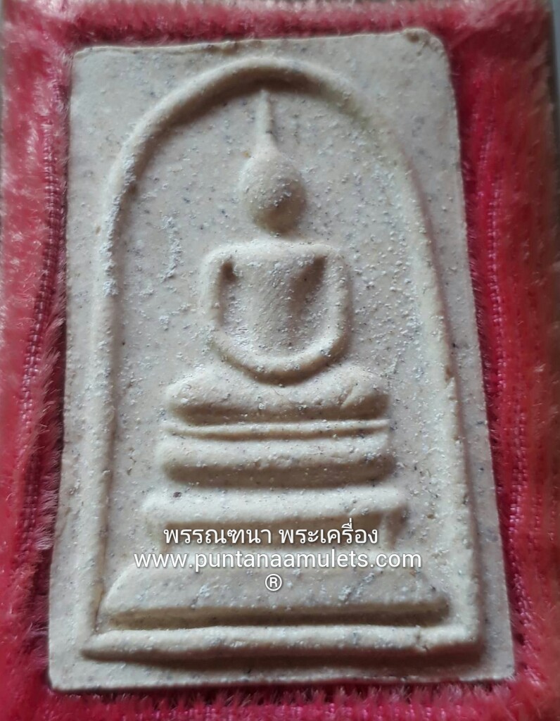 พระสมเด็จมหามงคล "รุ่นทูลเกล้า" สมเด็จพระญาณสังวร วัดบวรนิเวศวิหาร เนื้อผงพุทธคุณ 108 "องค์ที่ 1"