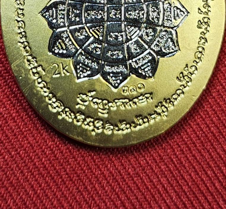 * "เหรียญหลังเต่า ห่วงเชื่อม รุ่น "อมตะพัฒน์ปาฏิหาริย์"..."ที่ระลึก ฉลองอายุ 100 ปี" หลวงพ่อพัฒน์ ปุญญกาโม วัดห้วยด้วน (ธารทหาร) ต.ธารทหาร อ.หนองบัว จ.นครสวรรค์ พ.ศ. 2564..! "เนื้อลงยา" (ตอกโค๊ต-หมายเลข กำกับ...องค์นี้ ห