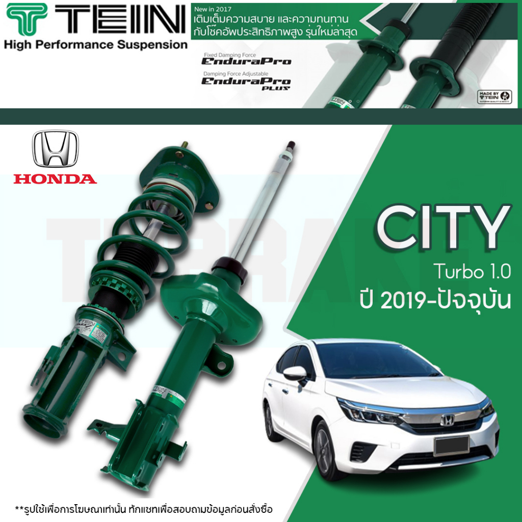 โช๊คอัพ TEIN Endurapro สำหรับ Honda City 1.0 Turbo ปี 2019-ปัจจุบัน