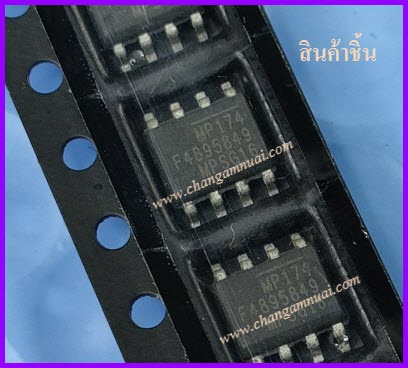 MP174 MP174 ไอซีภาคจ่ายไฟ SOP-8