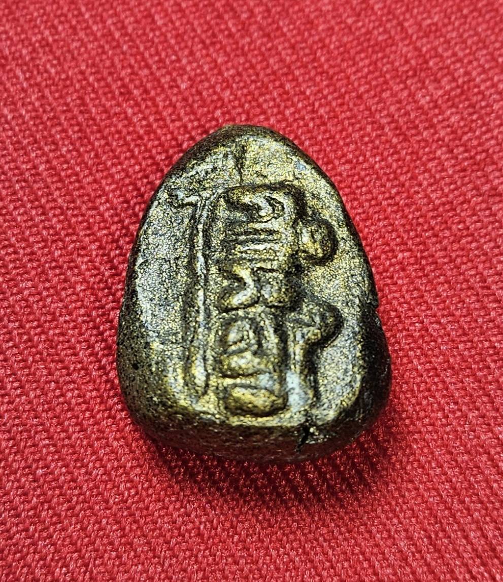 * "พระปิดตา "รุ่นแรก" หลวงปู่ครูบาคำหล้า สังวโร ภิกขุ "เนื้อผงใบลาน คลุกรัก จุ่มรัก ลงทอง" วัดพระธาตุดอยจอมสักสังวราม ต.บ้านดู่ อ.เมือง จ.เชียงราย ปี พ.ศ. 2507..! "สภาพสวยสมบูรณ์ดั้งเดิม...สวยมากๆ...สวยเดิมๆ...ไม่ผ่านการใช้..