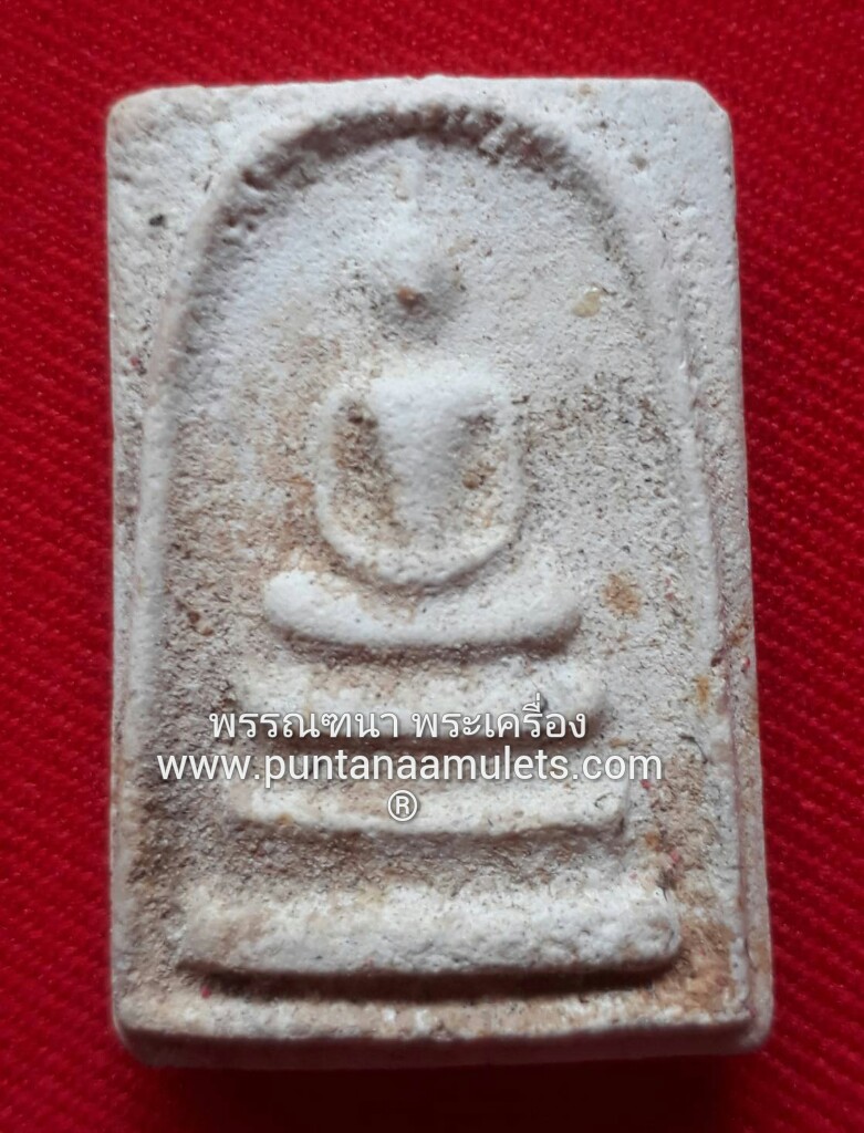 พระสมเด็จก้นโอ่ง หลัง ๑ด หลวงปู่ดู่ วัดสะแก ปี 24 (บรรจุโอ่ง แช่น้ำมนต์ ไว้ในกุฏิของหลวงปู่ ประกอบพิธีอธิษฐานจิตปลุกเสกเดี่ยว ยาวนาน ถึง 2 ปี เต็ม..!)