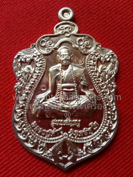 เหรียญเสมา หลวงปู่คำบุ "รุ่นกตัญญู" (กฐินพระประทาน 55) เนื้อเงิน