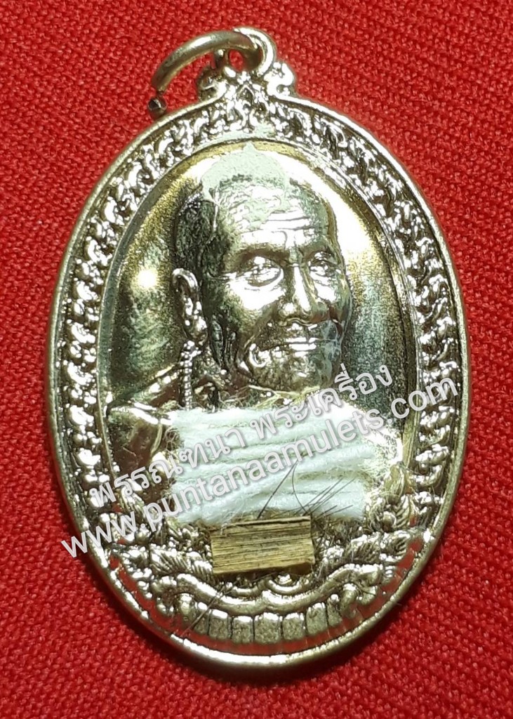 พระเกศา หลวงปู่คำบุ