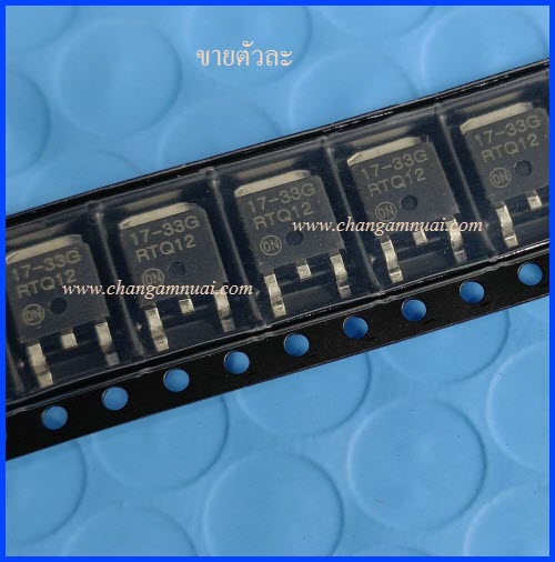 17-33G ไอซี Regulator 3.3V 1A TO-252