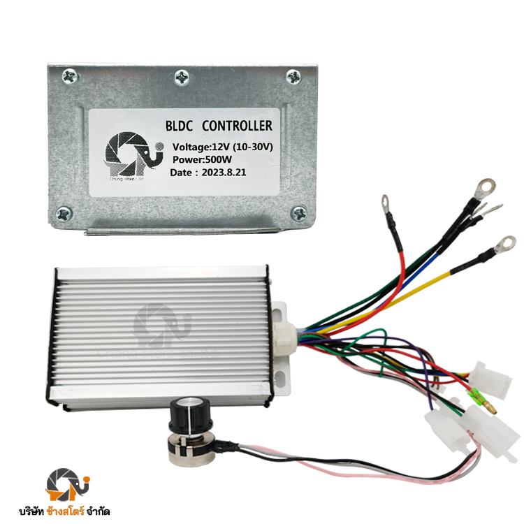 กล่องควบคุม มอเตอร์ DC บัสเลส 500W 12V