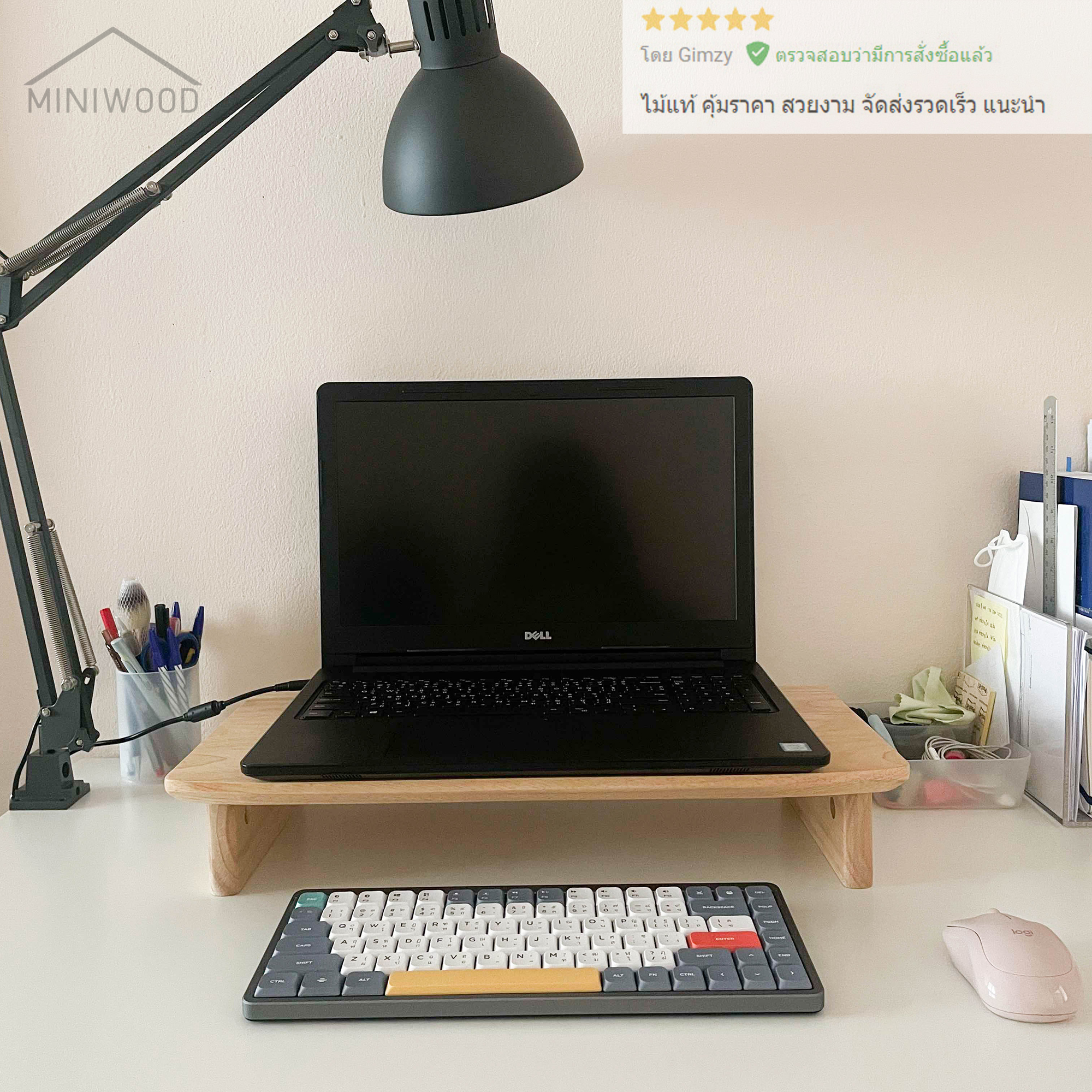 MINIWOOD ชั้นวางจอคอม ที่วางจอคอม ชั้นไม้ ทำจากไม้จริงทุกชิ้น Monitor stand