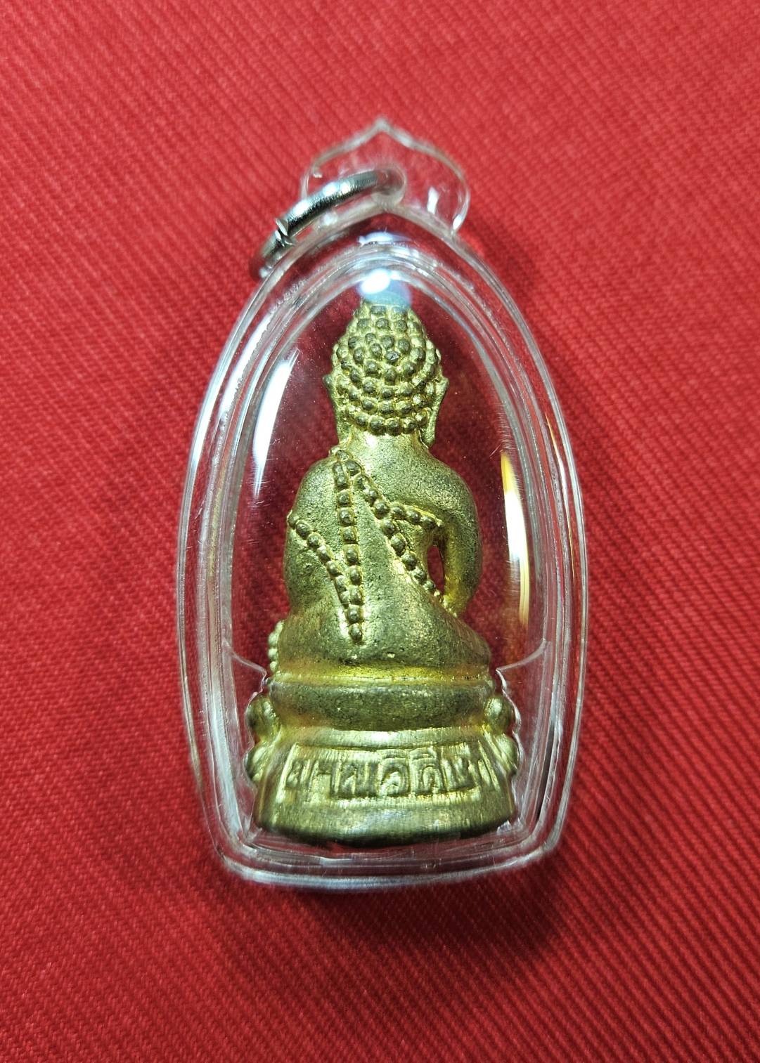 * "พระกริ่งญาณวิศิษฏ์ หลวงพ่อทอง จนฺทสิริ "ศิษย์สายเลือดธรรม ท่านพ่อลี ธมฺมธโร วัดอโศการาม จ.สมุทรปราการ) "รุ่น 2" วัดอโศการาม ต.ท้ายบ้าน อ.เมือง จ.สมุทรปราการ พ.ศ. 2548..! "เนื้อทองทิพย์" (ใต้ฐาน ของ องค์พระ ตอกโค๊ต "นะ