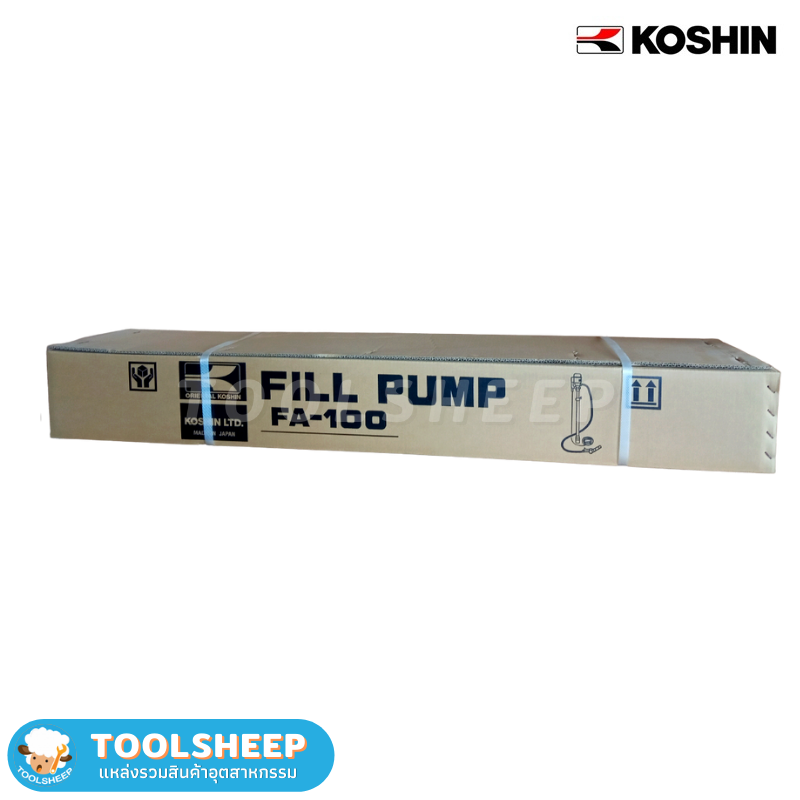 ปั๊มดูดน้ำมัน KOSHIN FA100
