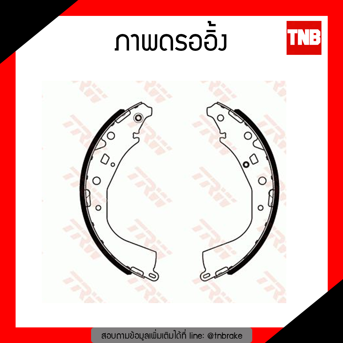 TRW ก้ามเบรก (หลัง) TOYOTA COMMUTER (KDH223) ปี 05-11, VENTURY