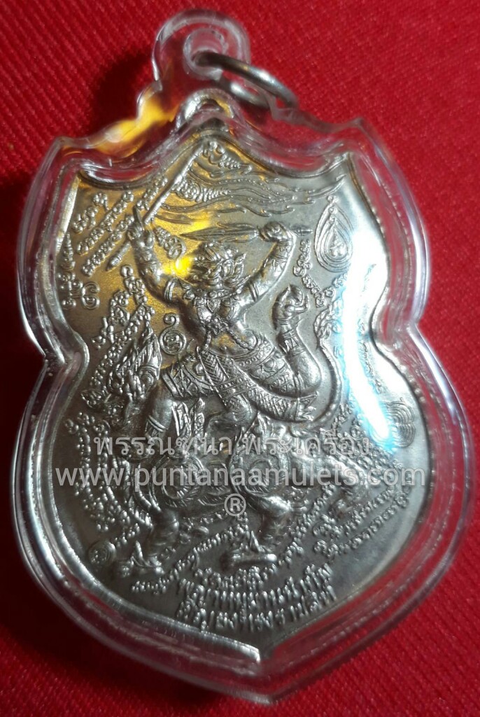 เหรียญหนุมานนำทัพ เชิญธงทรงราชสีห์ ปี 57 เนื้ออัลปาก้า หลวงปู่กาหลง