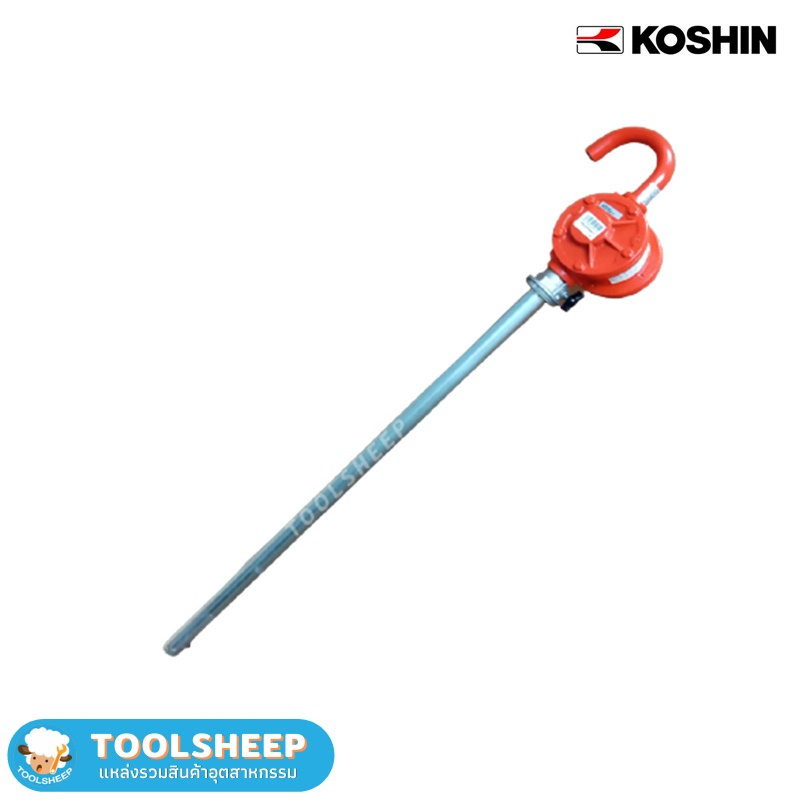 ปั๊มสูบน้ำมัน แบบมือหมุน Koshin รุ่น SB-25