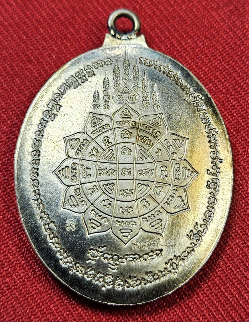 * "เหรียญหลังเต่า ห่วงเชื่อม รุ่น "อมตะพัฒน์ปาฏิหาริย์"..."ที่ระลึก ฉลองอายุ 100 ปี" หลวงพ่อพัฒน์ ปุญญกาโม วัดห้วยด้วน (ธารทหาร) ต.ธารทหาร อ.หนองบัว จ.นครสวรรค์ พ.ศ. 2564..! "เนื้อลงยา" (ตอกโค๊ต-หมายเลข กำกับ...องค์นี้ ห