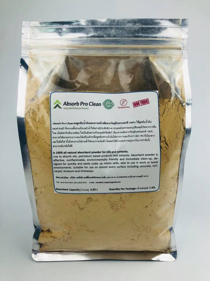 Absorb Pro clean ผงดูดซับน้ำมันและสารเคมี