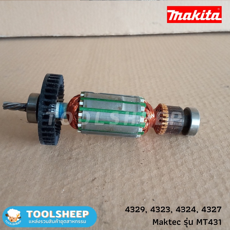 ทุ่น เลื่อยจิ๊กซอว์ MAKITA รุ่น 4323 (ญี่ปุ่นแท้)