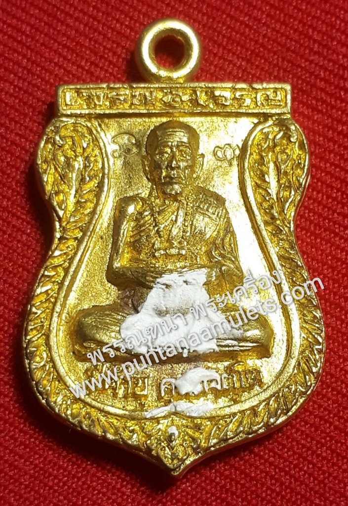 พระเกศา หลวงปู่คำบุ "เนื้อทองทิพย์"