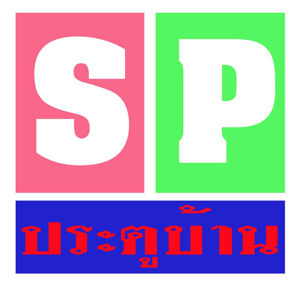 ทีมติดตั้ง ทำประตูหน้าต่างเหล็กดัด