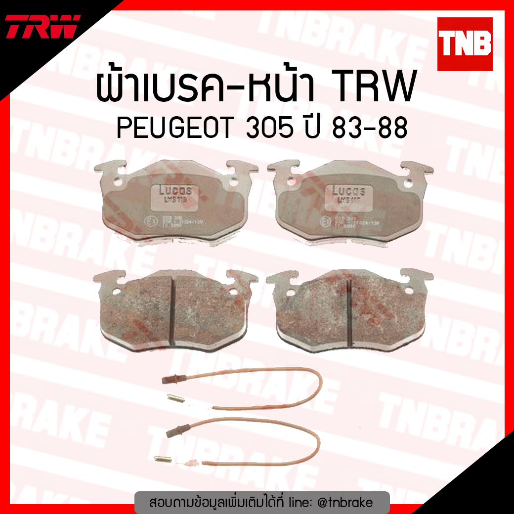 TRW ผ้าเบรก (หน้า) PEUGEOT 305 ปี 83-88