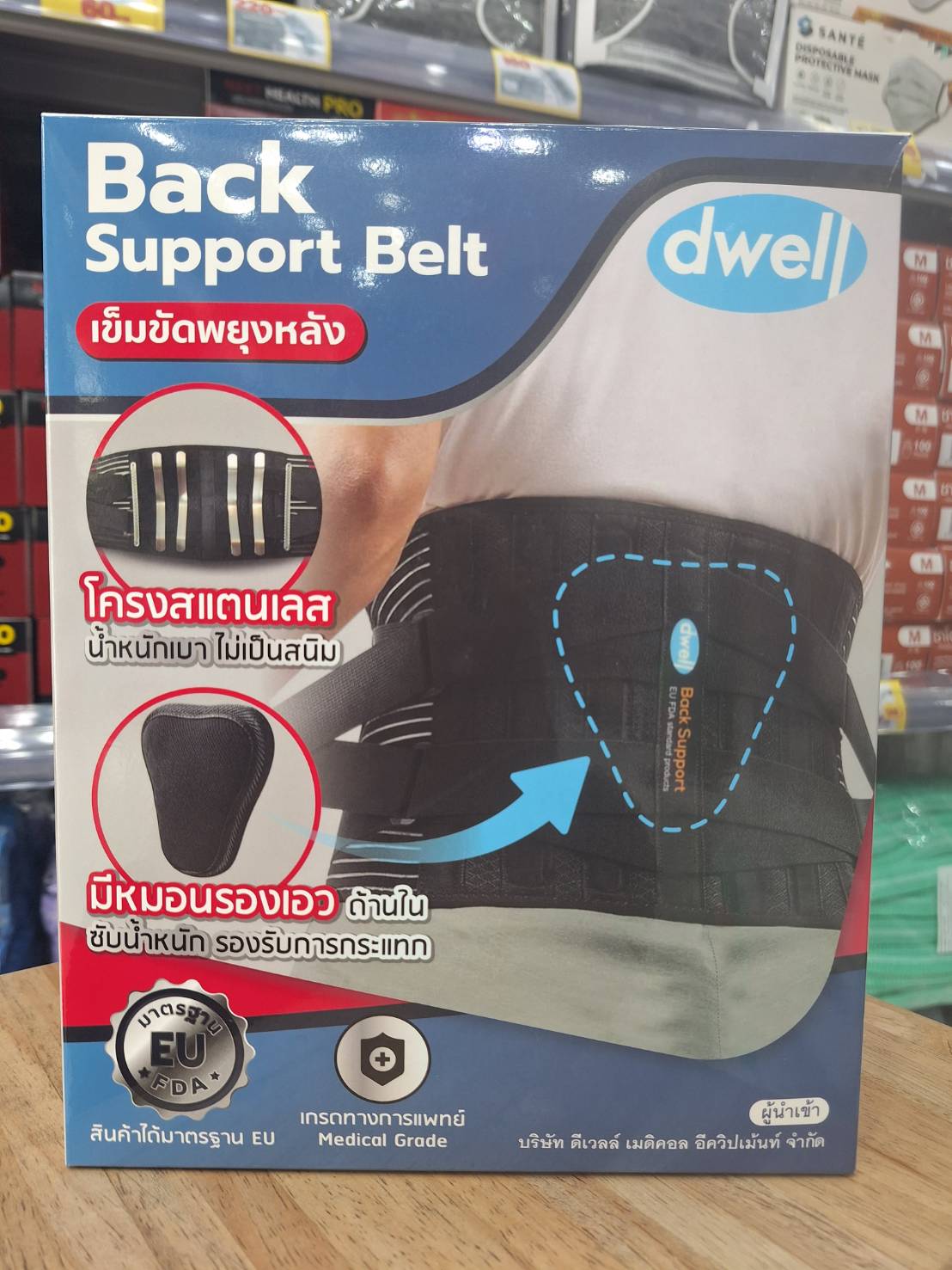 Back support Belt Dwell