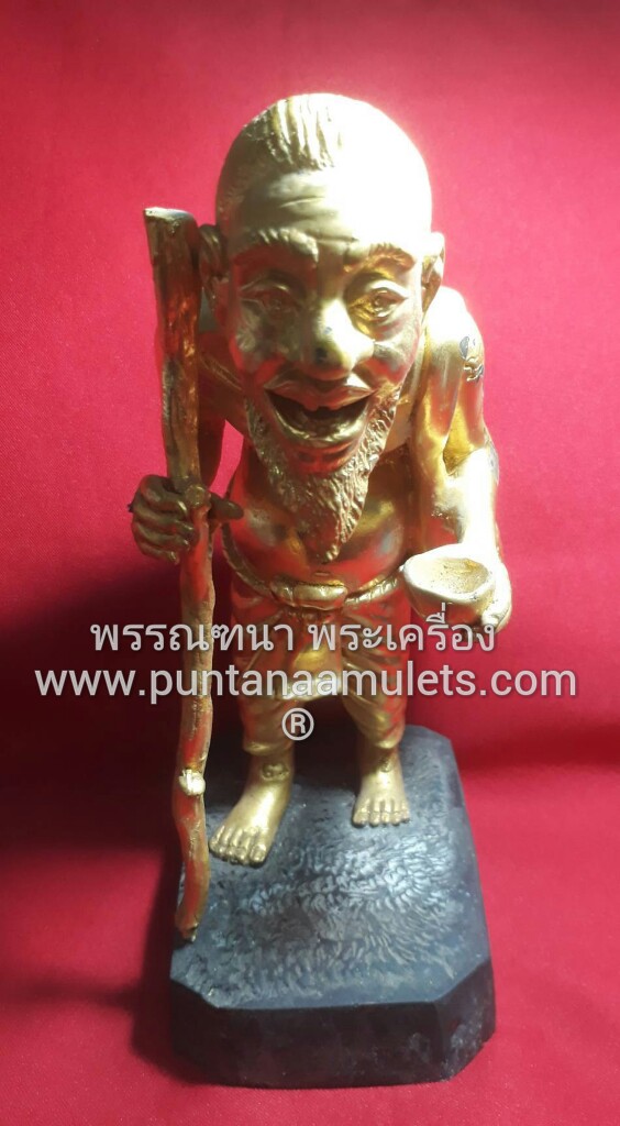 รูปหล่อ ชูชก (ขนาดบูชา สูง 10 นิ้ว) หลวงพ่อสาคร วัดหนองกรับ จ.ระยอง รุ่น "รวย เจริญ สุข" เนื้อโลหะผสม ทาทอง (กรรมการ หายากมากๆ) ปี 50