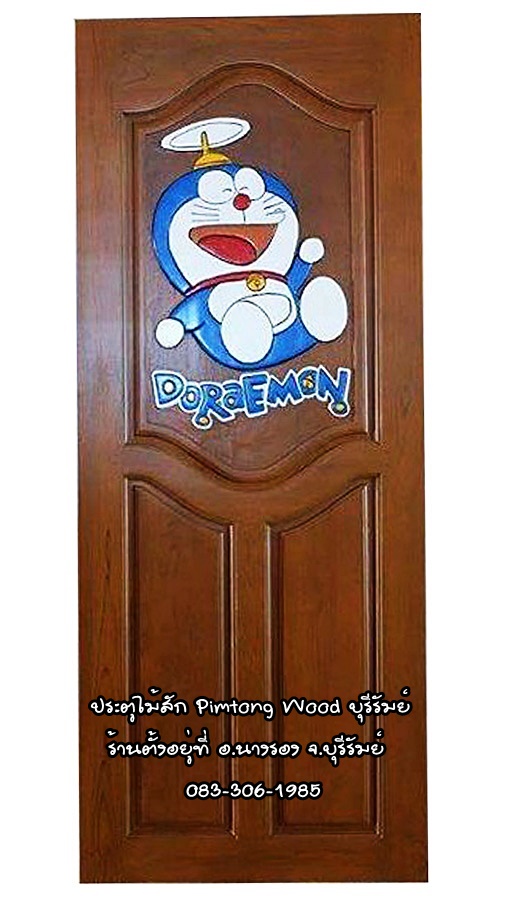 ประตูไม้สักบานเดี่ยว D-45