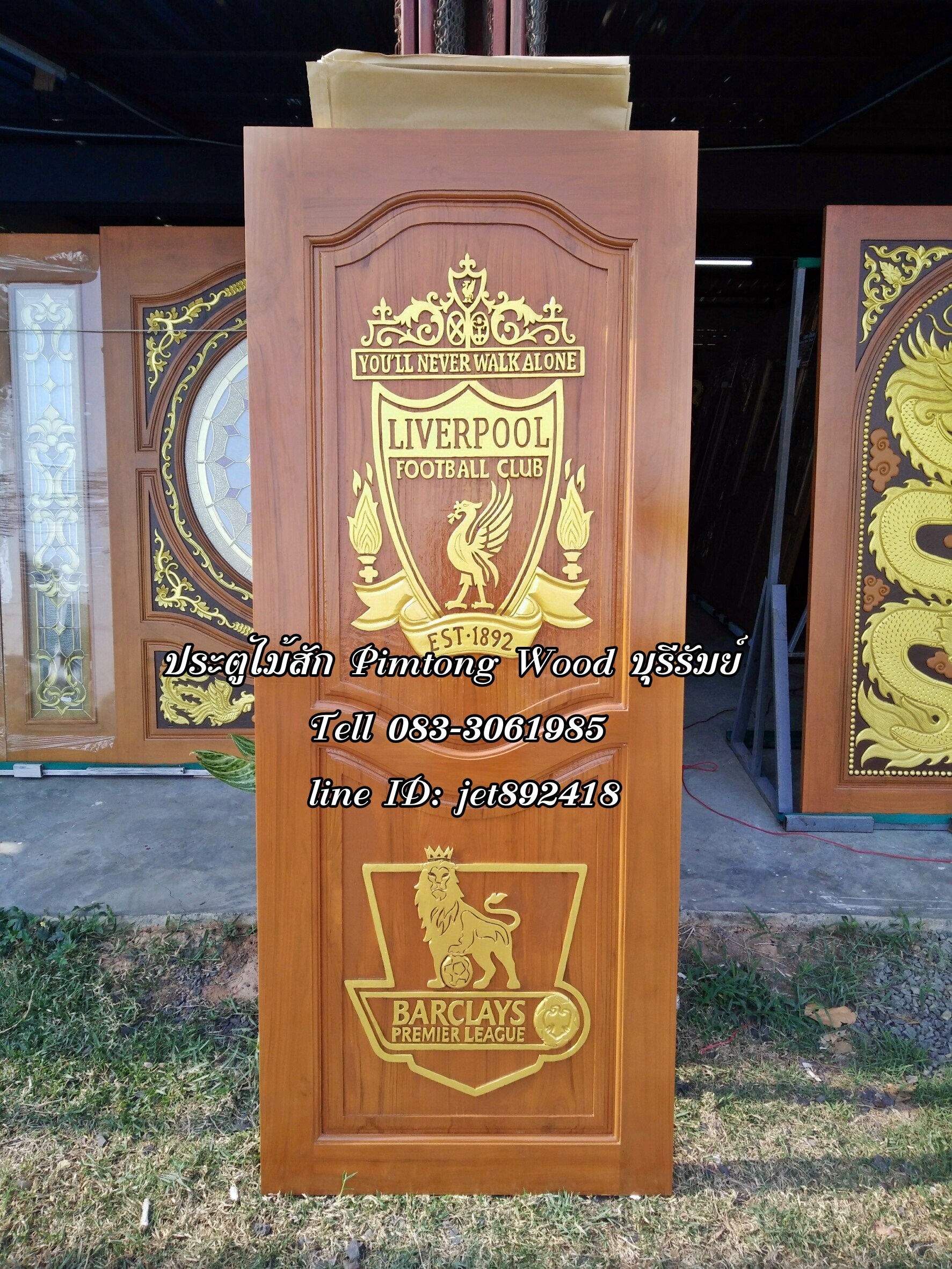 ประตูไม้สักบานเดี่ยว D-41