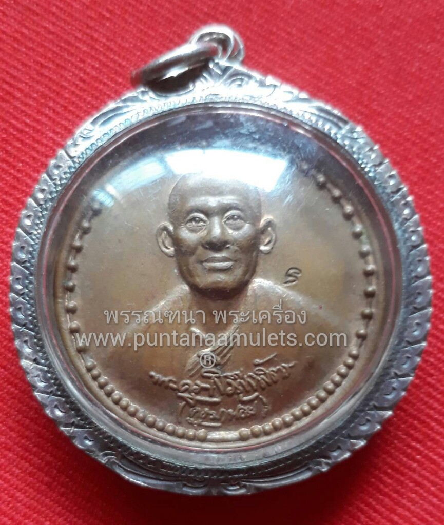 เหรียญรุ่นแรก (พร้อมเลี่ยมเงิน) ครูบาน้อย วัดศรีดอนมูล เชียงใหม่