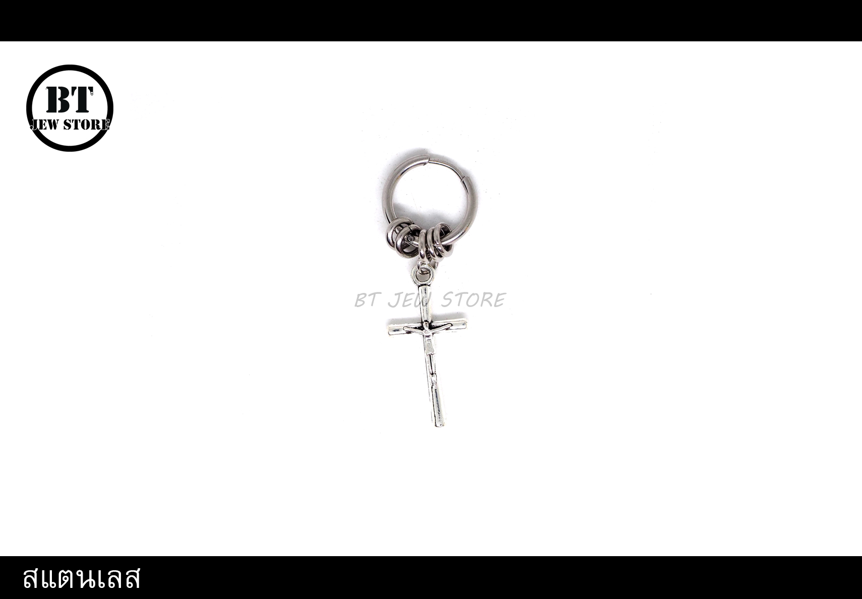 จิวห่วงกางเขนตรึง สีเงิน (วง16 mm) (ชิ้น)