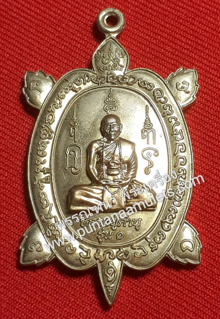 พระเกศา หลวงปู่คำบุ "เนื้ออัลปาก้า"