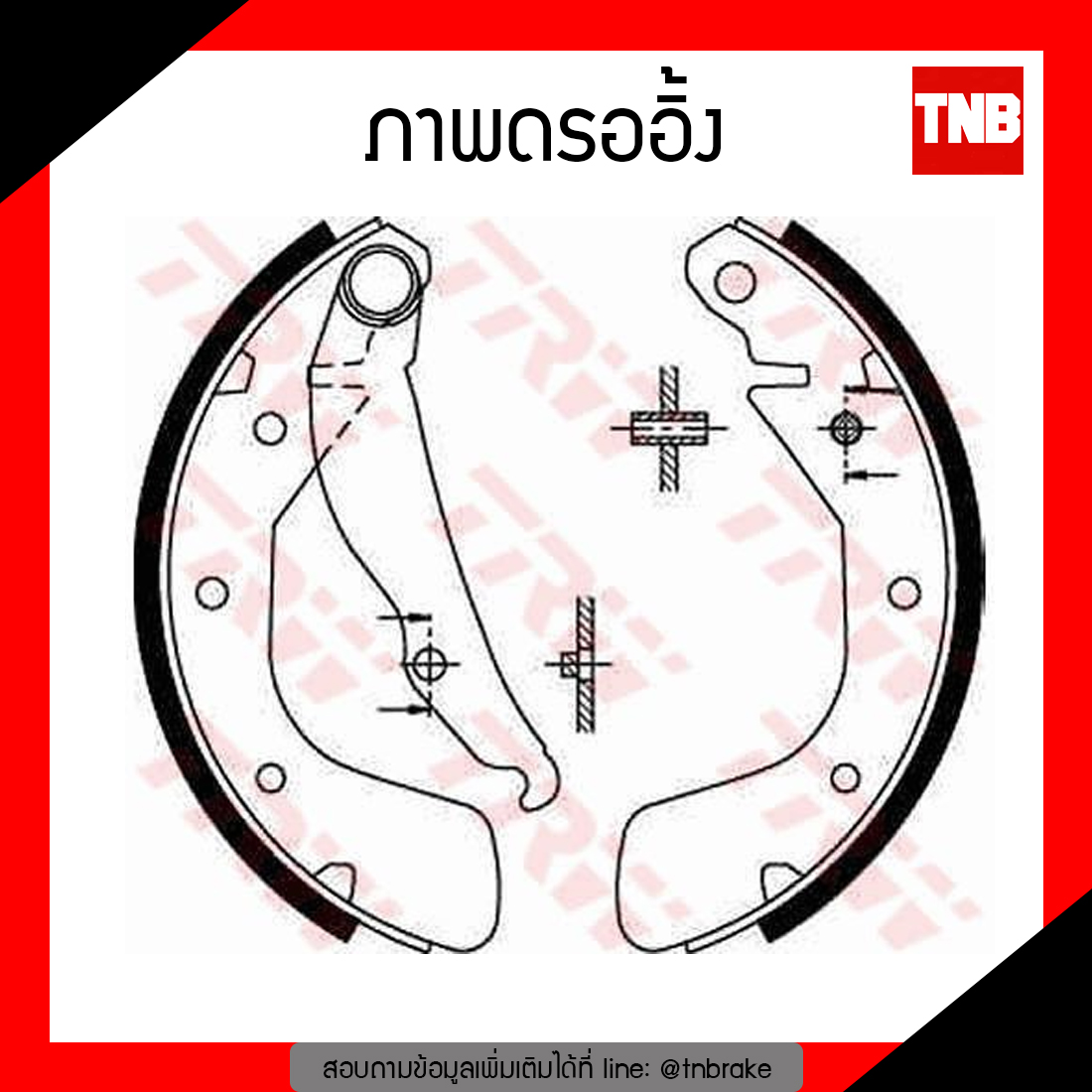 TRW ก้ามเบรก (หลัง) OPEL ASTRA, NEXIA ปี 91-98