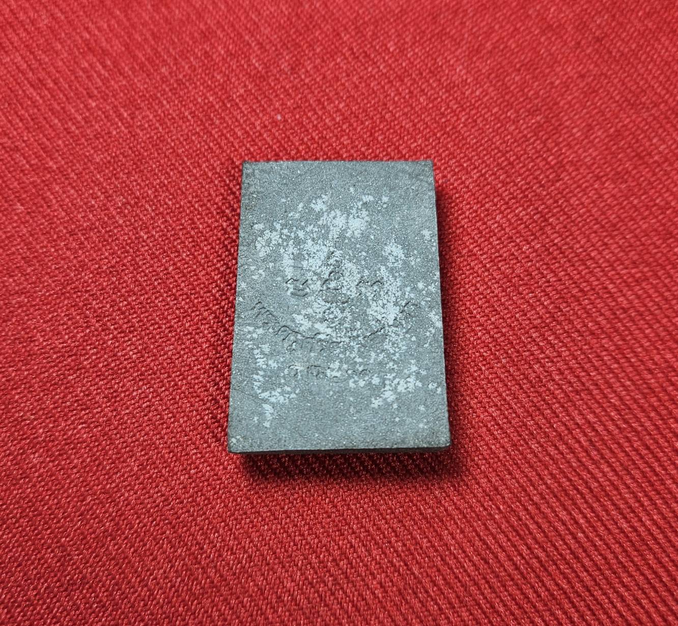 * "พระสมเด็จ 12 นักษัตร หลวงปู่เริ่ม ปรโม "รุ่นสร้างศาลา"..."พิมพ์ใหญ่" (เฉพาะ "พิมพ์ใหญ่" นี้ หลวงปู่ ท่านได้ สร้างเสก ตั้งแต่ ปี 31..!) วัดจุกกะเฌอ ต.บึง อ.ศรีราชา จ.ชลบุรี ปี พ.ศ. 2531..! (สภาพสวยสมบูรณ์ดั้งเดิม (สวยแ