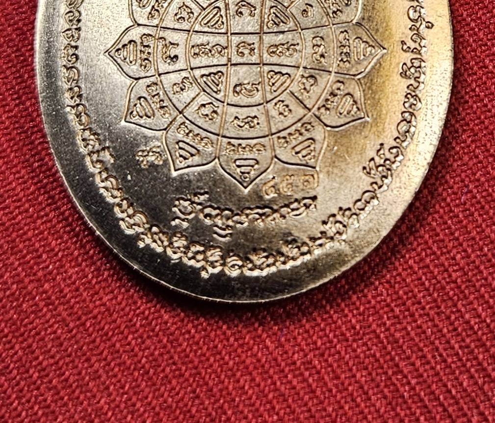 * "เหรียญหลังเต่า ห่วงเชื่อม รุ่น "อมตะพัฒน์ปาฏิหาริย์"..."ที่ระลึก ฉลองอายุ 100 ปี" หลวงพ่อพัฒน์ ปุญญกาโม วัดห้วยด้วน (ธารทหาร) ต.ธารทหาร อ.หนองบัว จ.นครสวรรค์ พ.ศ. 2564..! "เนื้อลงยา" (ตอกโค๊ต-หมายเลข กำกับ...องค์นี้ ห