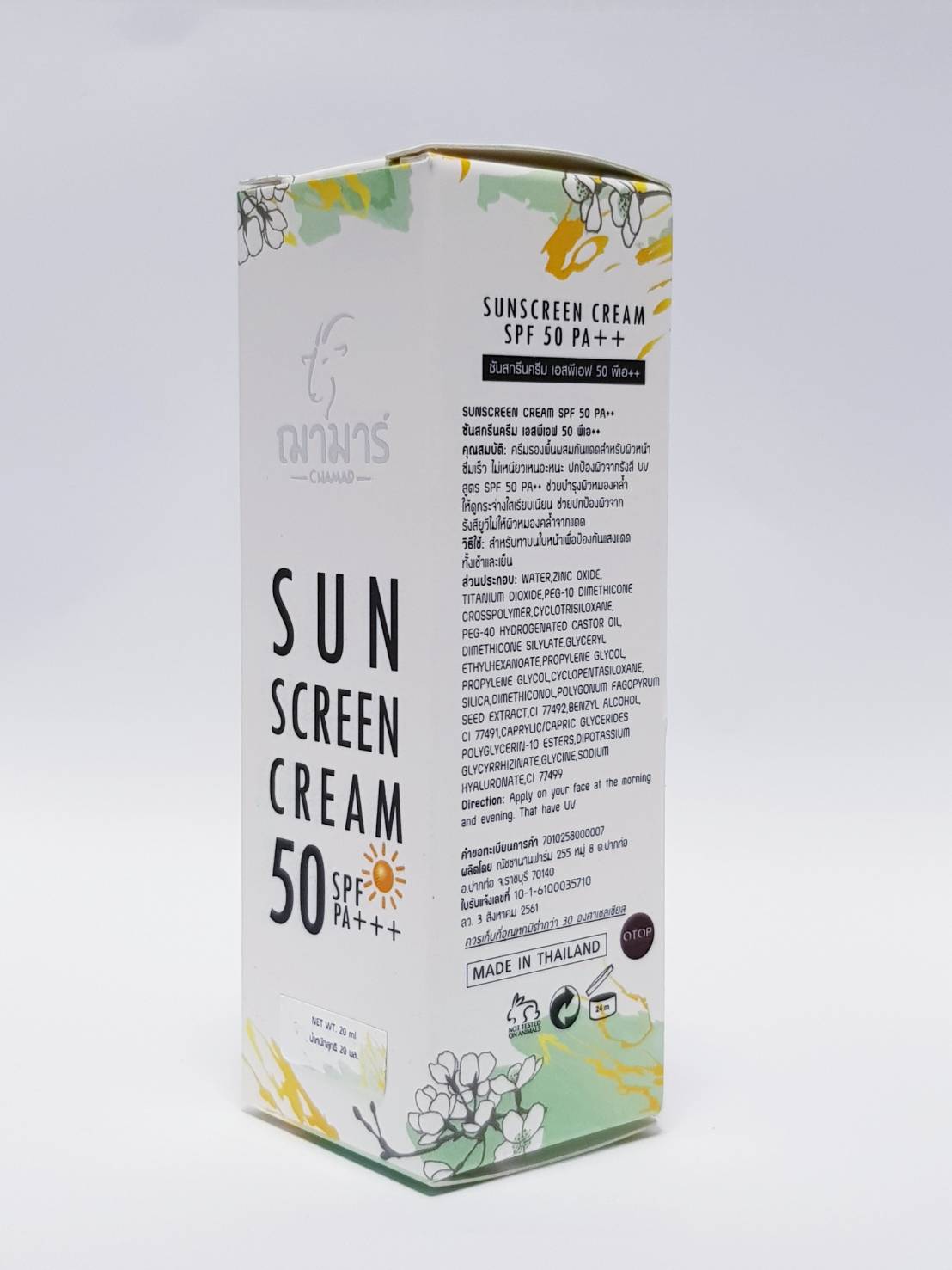 SUNSCREEN CREAM SPF 50 PA+++