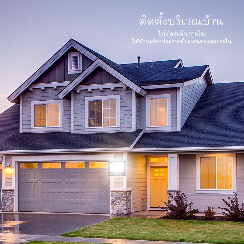 สปอร์ตไลท์ โซล่าเซลล์ LED JD5730