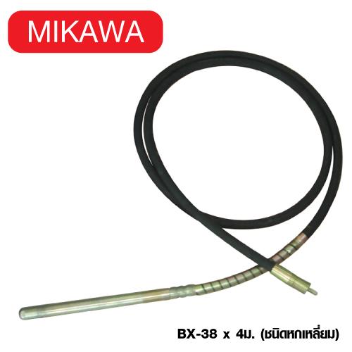 สายจี้ปูน MIKAWA รุ่น BX-38 ยาว 4ม.
