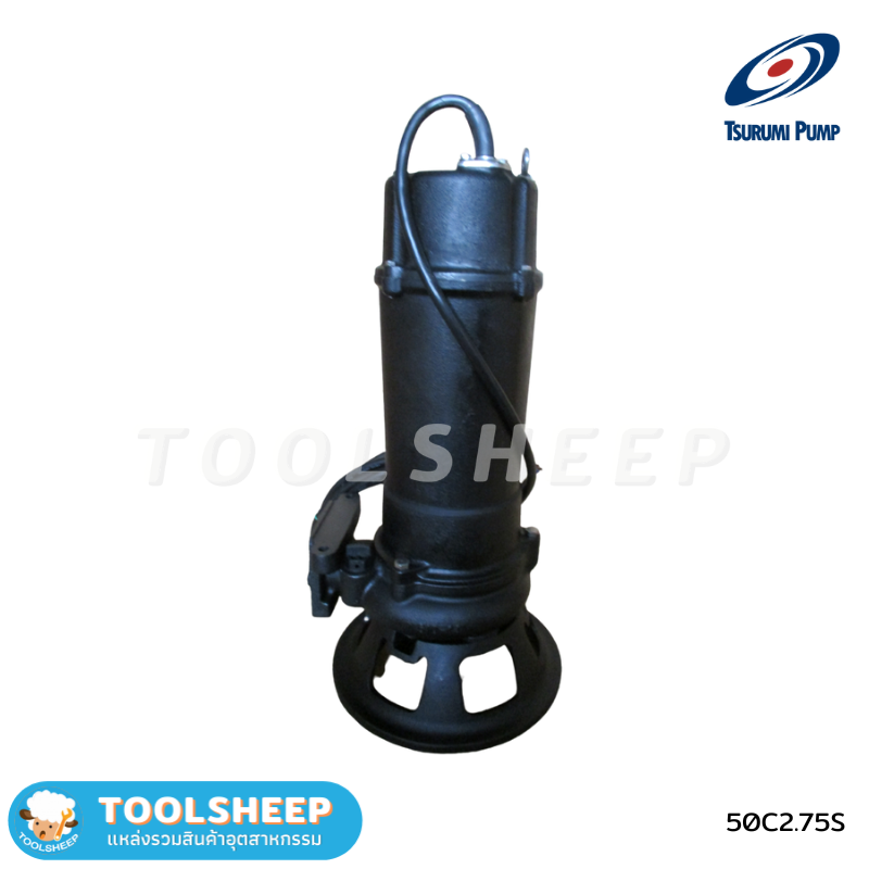 ปั๊มแช่ TSURUMI รุ่น 50C Series