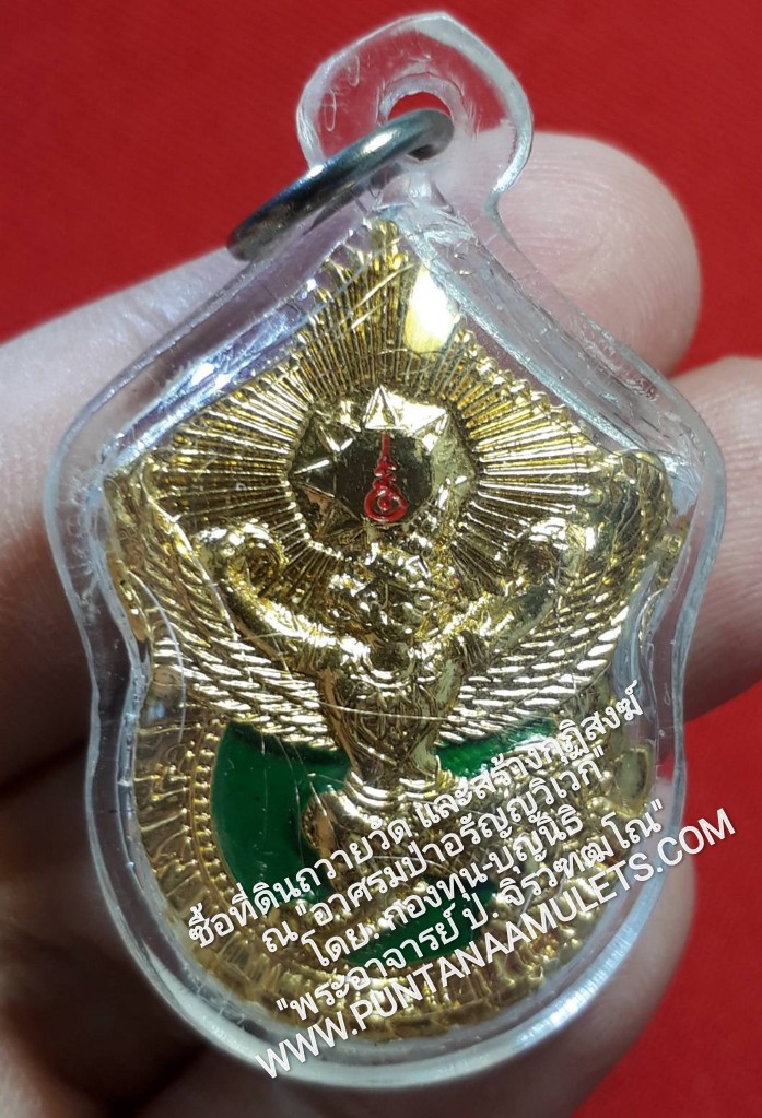 * "พญาครุฑ "พิมพ์เล็ก" กันภัย-คุ้มภัย คุ้มทรัพย์ อภิมหาโภคทรัพย์ อภิมหาโชคลาภ ยิ่งใหญ่ทางเป็นเจ้านาย มหาอำนาจ มีตบะเดชะ ผู้คนยำเกรง และล้างอาถรรพณ์..! ด้านหลัง บรรจุมวลสารวิเศษ,แผ่นโค๊ต และตอกโค๊ต-หมายเลข กำกับ..! สภาพสวยสมบูรณ์ดั้งเดิม...ส