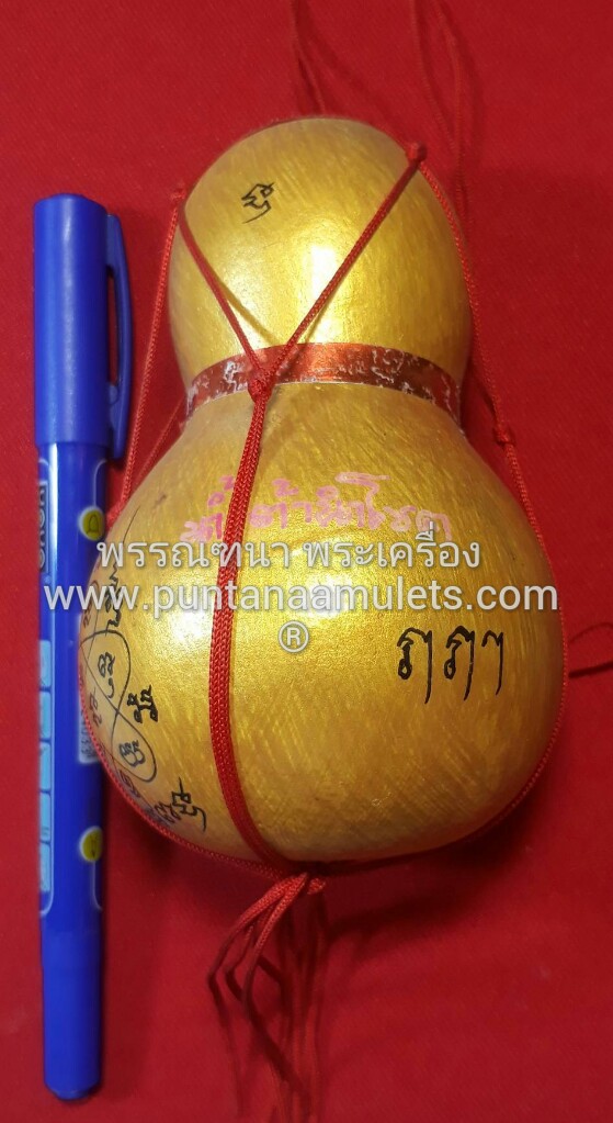 "น้ำเต้าวิเศษนำโชค" หลวงพ่อสาคร อธิษฐานจิตปลุกเสกเดี่ยวในโบสถ์ สร้างจากลูกน้ำเต้าแคระแท้ๆ ลูกนี้ หลวงพ่อจาร "น้ำเต้านำโชค" เป็น "กรณีพิเศษ"